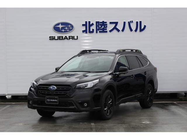 レガシィアウトバック(富山県)| 中古車ならスグダス | SUBARU （公式）