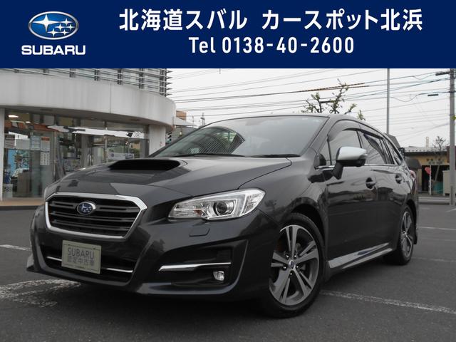 レヴォーグ 北海道 写真を全て見る 中古車ならスグダス Subaru 公式