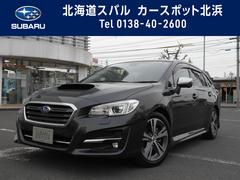 レヴォーグ 北海道 の中古車一覧 中古車ならスグダス Subaru 公式