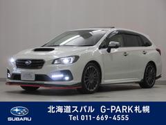 北海道スバル 株 ｇ ｐａｒｋ札幌 中古車ならスグダス Subaru 公式