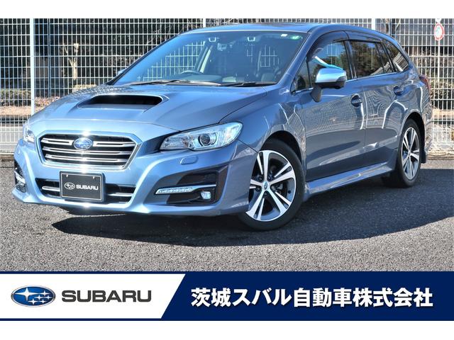 レヴォーグ(茨城県)| 中古車ならスグダス | SUBARU (公式) レヴォーグ(茨城県)| 中古車ならスグダス | SUBARU (公式)