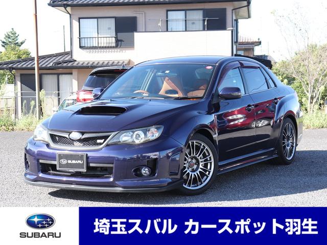 インプレッサ(埼玉県)| 中古車ならスグダス | SUBARU （公式）