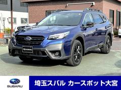スバルレガシィアウトバックX-ブレイクEX アイサイトX 11.6インチディスプレイ