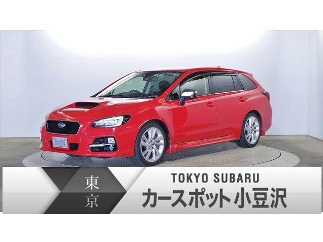 レヴォーグ 東京都 中古車ならスグダス Subaru 公式