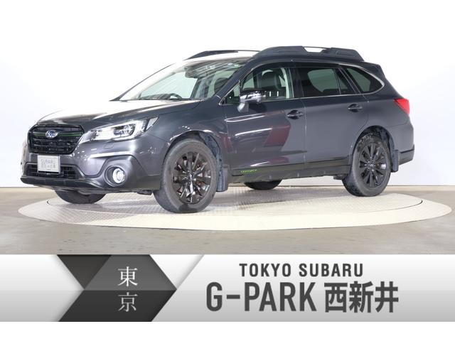 レガシィアウトバック 東京都 中古車ならスグダス Subaru 公式