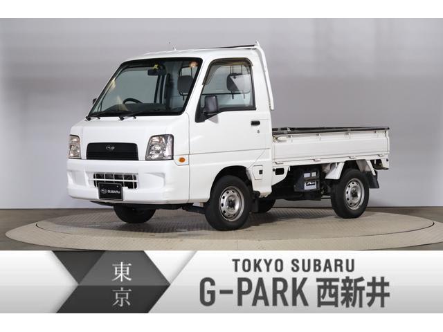サンバートラック 全国 の中古車一覧 中古車ならスグダス Subaru 公式