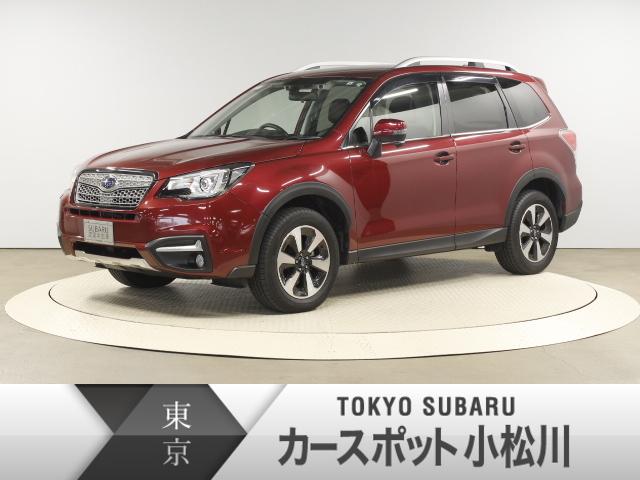 フォレスター 東京都 写真を全て見る 中古車ならスグダス Subaru 公式