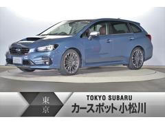 東京スバル 株 カースポット小松川 中古車ならスグダス Subaru 公式