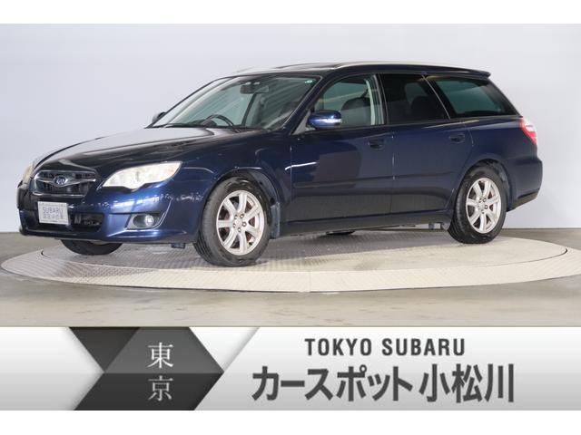 レガシィツーリングワゴン 東京都 写真を全て見る 中古車ならスグダス Subaru 公式