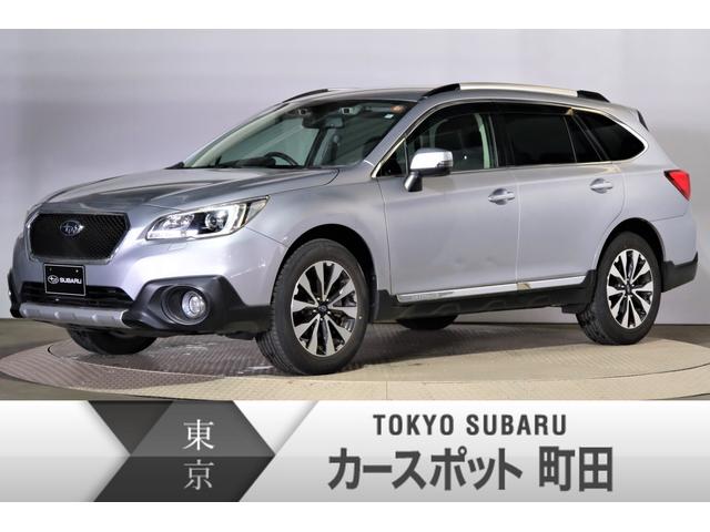 レガシィアウトバック 東京都 中古車ならスグダス Subaru 公式