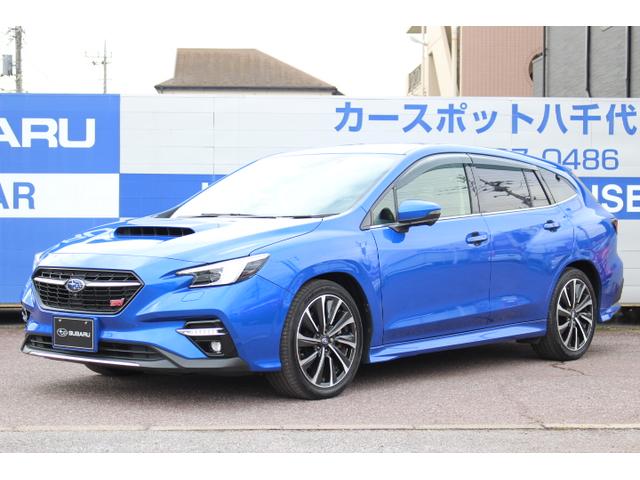 スバルレヴォーグSTIスポーツ EX  1オーナー車 当社指定新品タイヤ交換