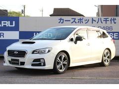 スバルレヴォーグ1.6GTアイサイト スマートエディション 1オーナー車