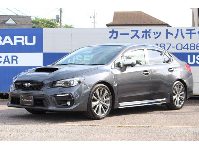 スバルWRX S42.0GTアイサイト 後期型 1オーナー車