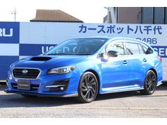 スバルレヴォーグ2.0GT アイサイト V-SPORT フルエアロ 1オーナ