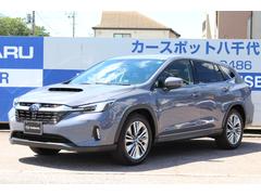 レヴォーグ レイバック