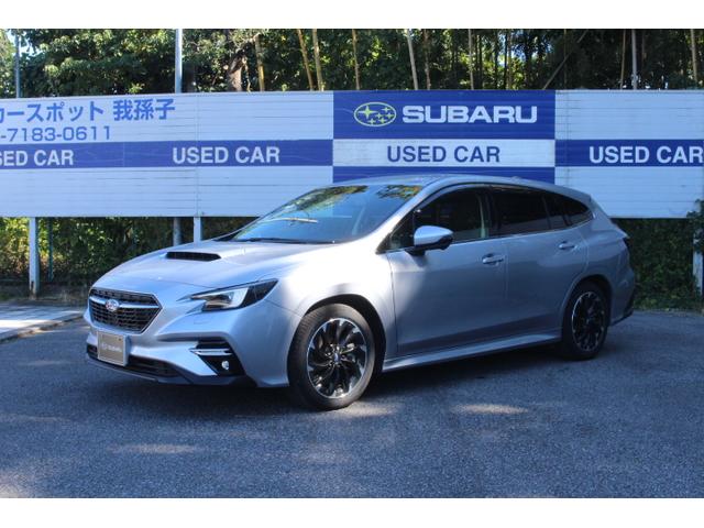 レヴォーグ 中古車ならスグダス Subaru 公式