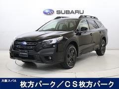 レガシィアウトバック