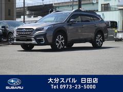 レガシィアウトバック