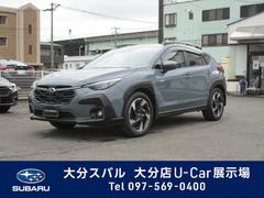 スバルクロストレックリミテッド