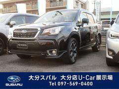 スバルフォレスターS-リミテッド