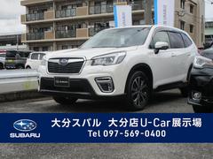 スバルフォレスタープレミアム