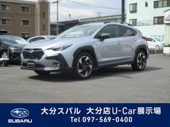 スバルクロストレックリミテッド 弊社元試乗車