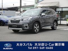 スバルフォレスターアドバンス