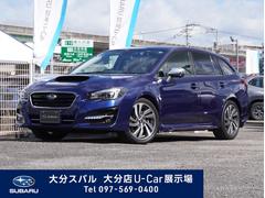 スバルレヴォーグ1.6GT-Sアイサイト
