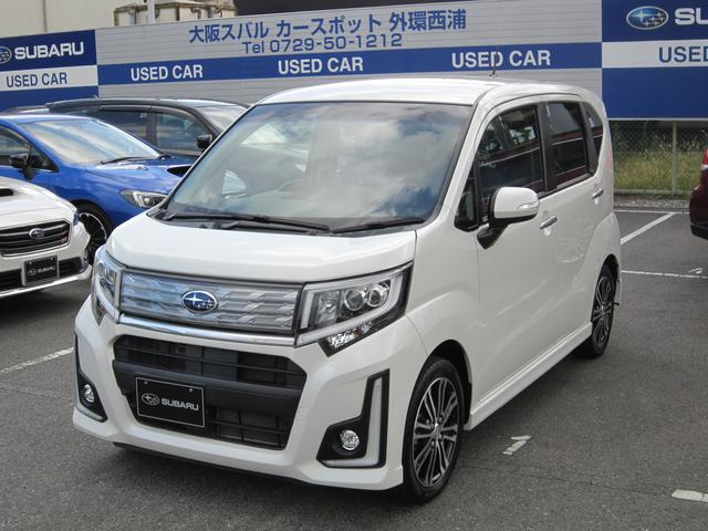 ステラ 大阪府 中古車ならスグダス Subaru 公式