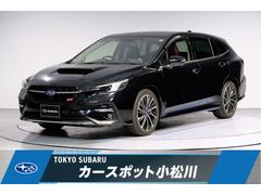 レヴォーグ