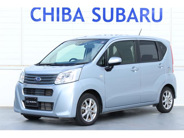 ステラ(千葉県)| 中古車ならスグダス | SUBARU （公式）