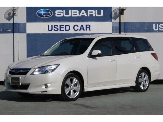 エクシーガ 中古車ならスグダス Subaru 公式