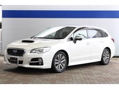 スバルレヴォーグ1.6GTアイサイト プラウドエディション