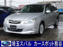 エクシーガ 全国 の中古車一覧 中古車ならスグダス Subaru 公式