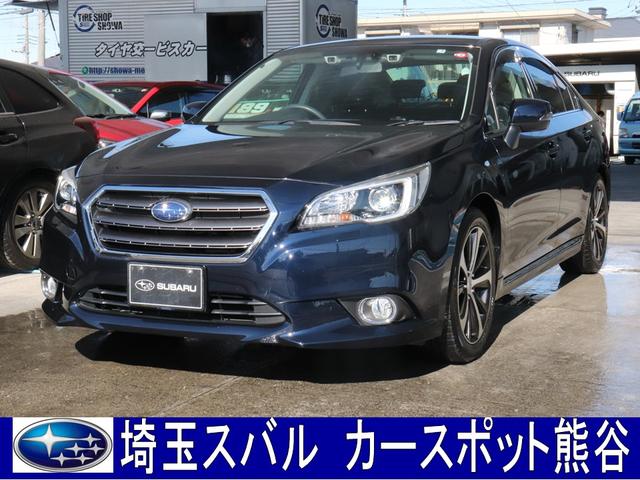 レガシィb4 中古車ならスグダス Subaru 公式