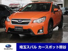 埼玉スバルの在庫 中古車ならスグダス Subaru 公式