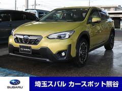 ｘｖハイブリッド 全国 の中古車一覧 中古車ならスグダス Subaru 公式