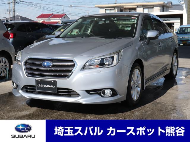 レガシィb4 埼玉県 中古車ならスグダス Subaru 公式