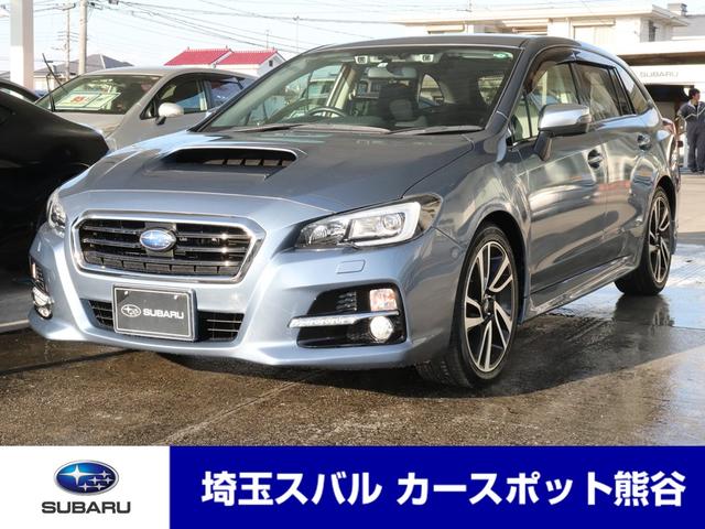 レヴォーグ 埼玉県 中古車ならスグダス Subaru 公式