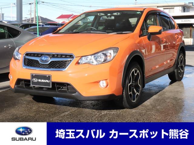 Xv 埼玉県 写真を全て見る 中古車ならスグダス Subaru 公式