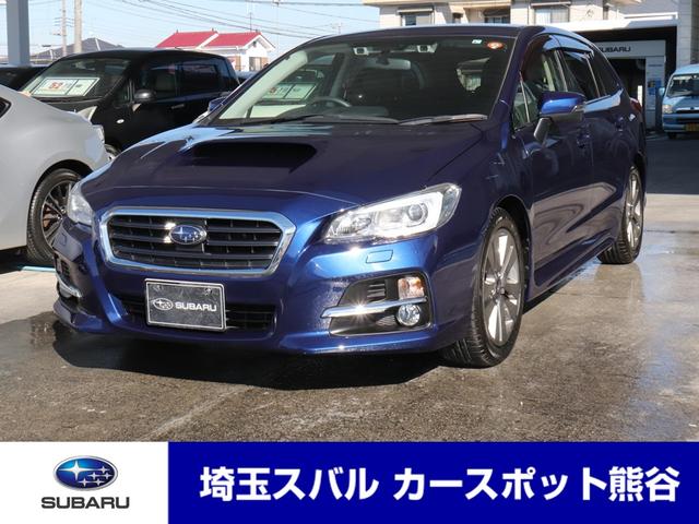 レヴォーグ 埼玉県 中古車ならスグダス Subaru 公式