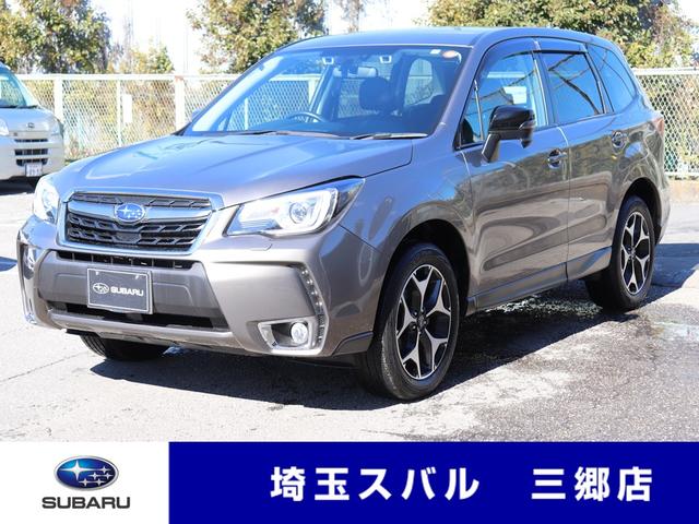 フォレスター 埼玉県 写真を全て見る 中古車ならスグダス Subaru 公式