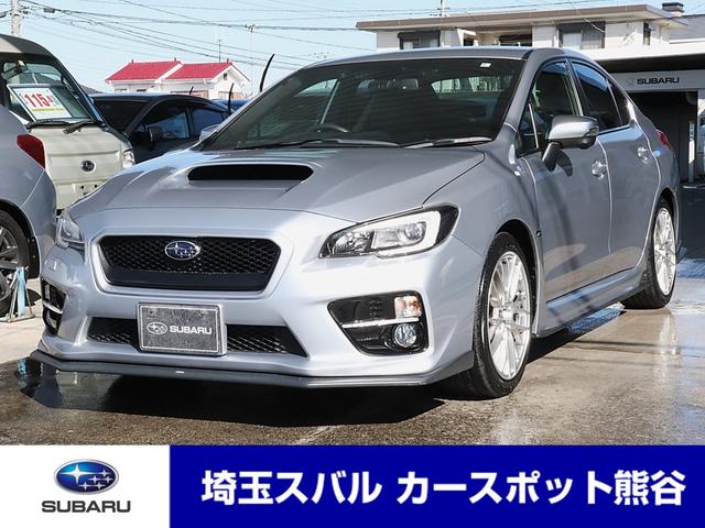 WRX S4(埼玉県)| 中古車ならスグダス | SUBARU （公式）