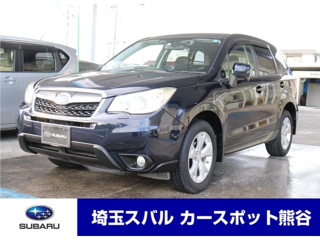 フォレスター(埼玉県)| 中古車ならスグダス | SUBARU （公式）