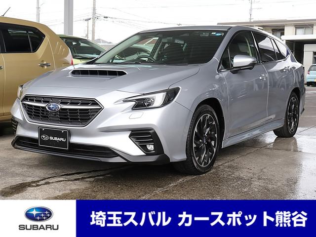 レヴォーグ(埼玉県)| 中古車ならスグダス | SUBARU （公式）