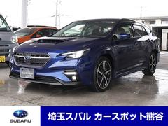 スバルレヴォーグGT-H EX アイサイトX ナビ TV F・S・Rカメラ