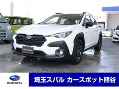 クロストレック