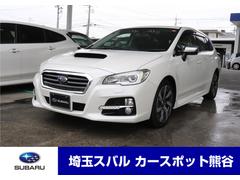 スバル &nbsp;レヴォーグ&nbsp;1.6GTアイサイト ナビ 前後ドラレコ LEDライナー
