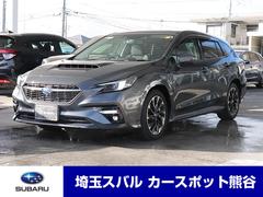 レヴォーグ
