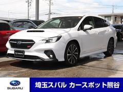 レヴォーグ